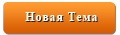 Что написано на карточке орочимару в боруто