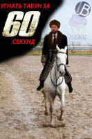 зоро и санджи отношения