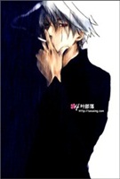 Himitsu_Hoshi